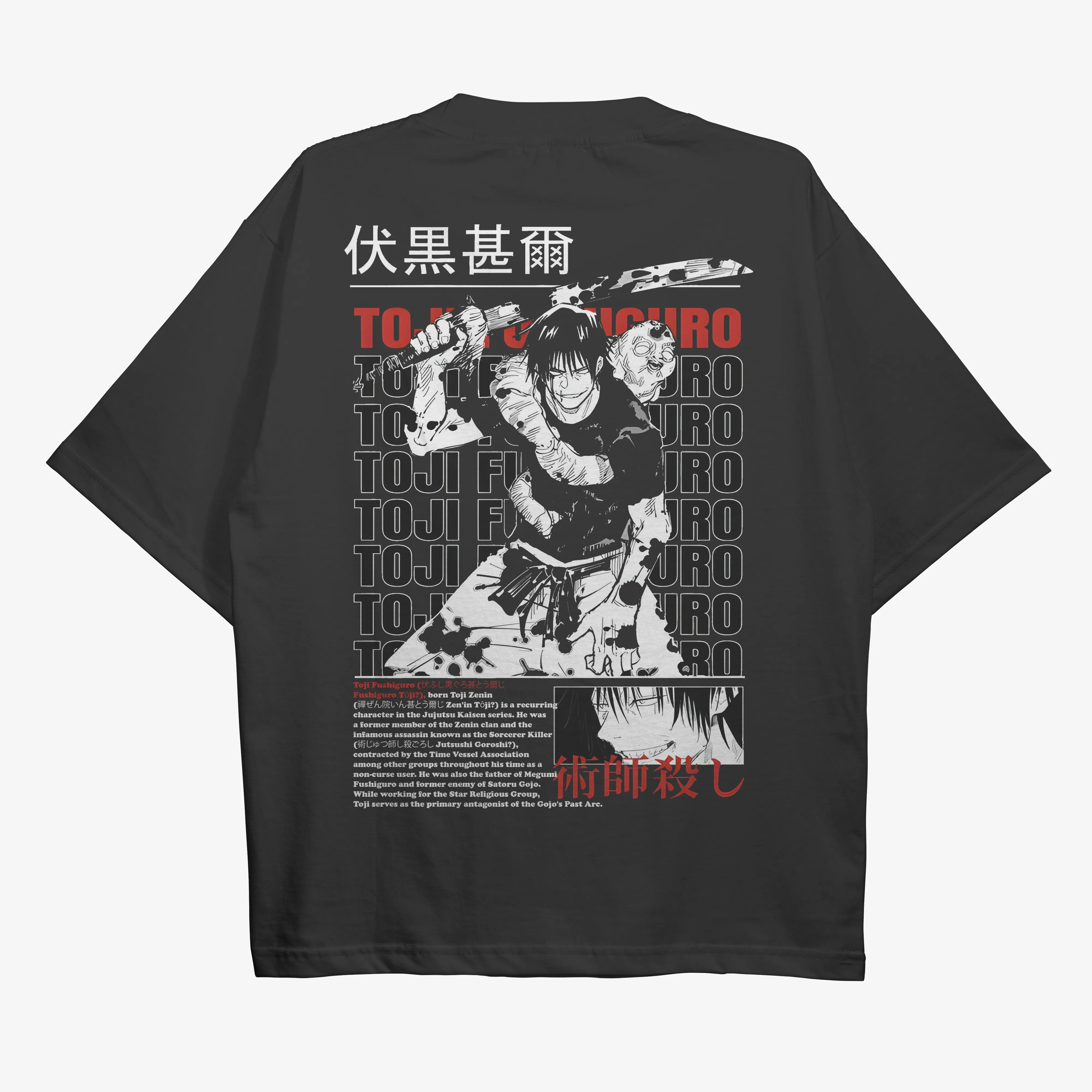 Jujutsu Kaisen - Toji Fushiguro Oversized Anime Black T-shirt